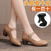 单皮鞋 春季 跳舞上班护士工作鞋 女式 女士真皮单鞋 低粗跟软底妈妈鞋