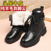 冬季 棉皮鞋 加绒羊毛厚底平跟马丁靴短靴妈妈棉鞋 女士真皮棉靴女式