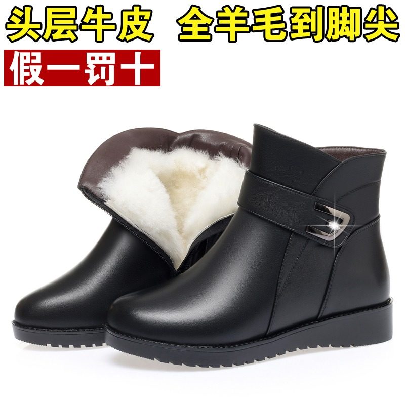 冬季保暖加绒短靴雪地平底厚羊毛妈妈棉靴女士真皮棉鞋女式棉皮鞋,女鞋,时尚雪地靴,淘宝优惠券,粉丝福利购,淘宝优惠卷