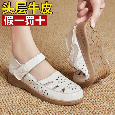 低跟女凉鞋工作鞋透气软皮妈妈鞋