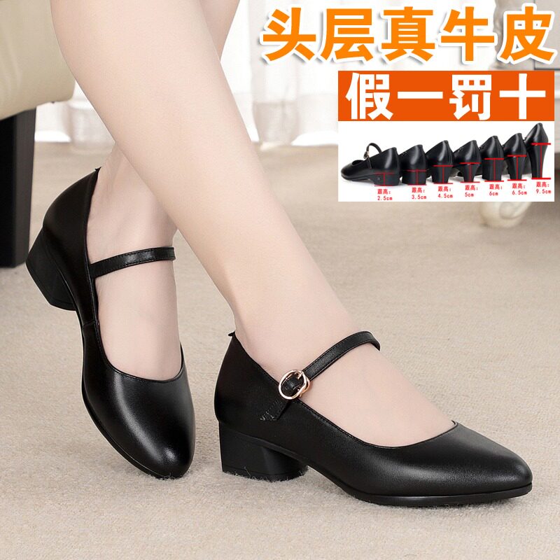 舒适低跟平跟中年妈妈鞋跳舞鞋上班工作鞋女士真皮单鞋女式单皮鞋