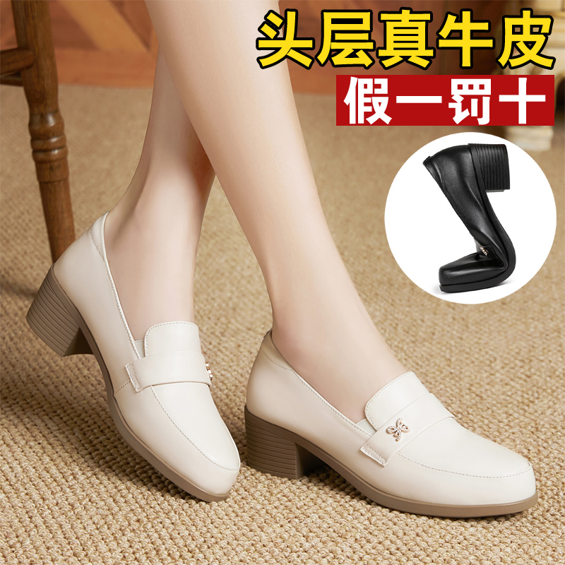女单鞋白色工作鞋低跟粗跟真牛皮