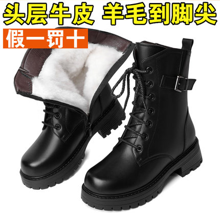 妈妈鞋冬季加绒冬鞋中年粗跟女鞋中老年羊毛短靴中跟防滑皮鞋棉鞋