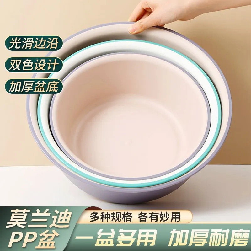 新款加厚耐磨洗脸盆家用塑料款拼色磨砂防滑大号洗衣盆北欧撞色盆