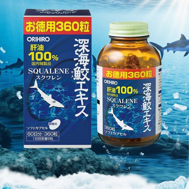 日本原装鱼肝油ORIHIRO/欧力喜乐