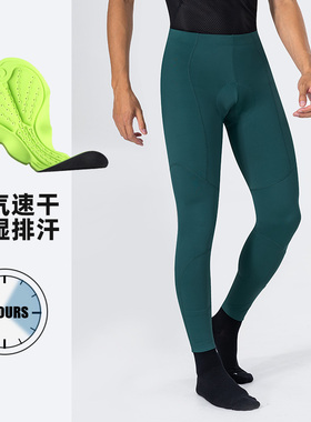 车迹/cheji 骑行裤男长裤