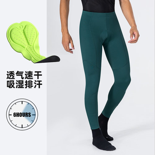 舒适排汗透气骑行长裤cheji