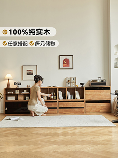 实木自由组合书柜储物柜家庭客厅显示模块柜电视柜落地低柜网格柜