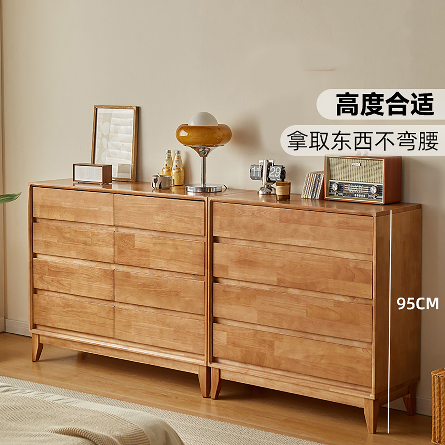 北欧实木八斗柜家用小户型客厅储物柜四斗柜现代简约收纳柜樱桃色