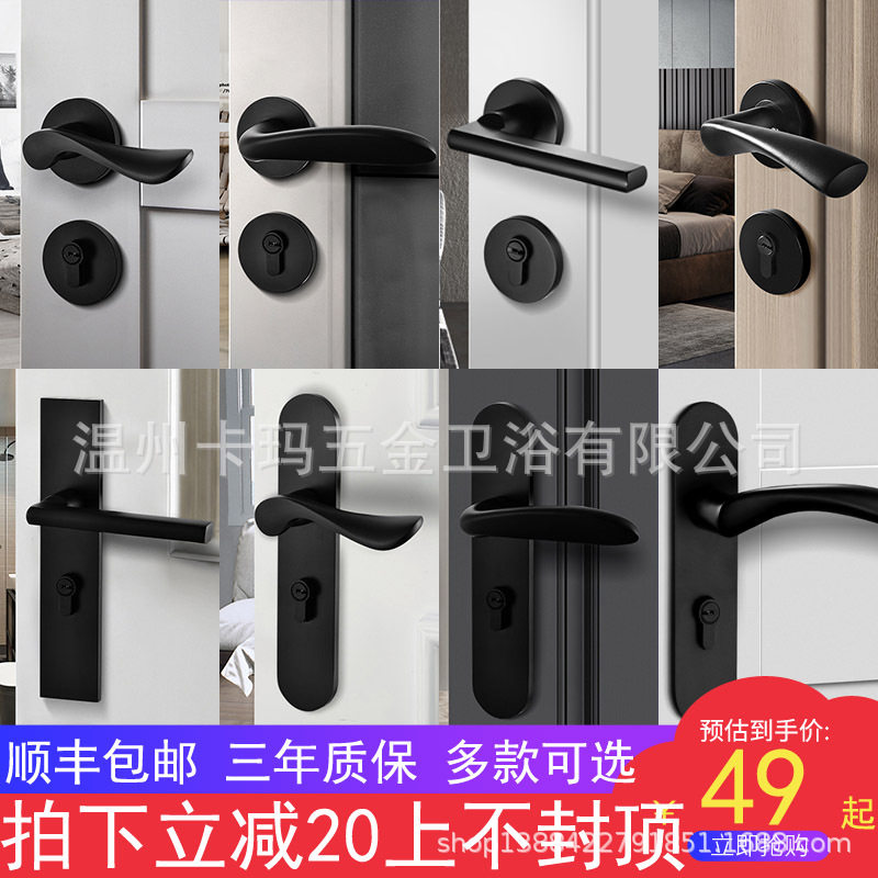 黑色门锁室内房门锁分体式太空铝氧化实木门通用门锁卧室门锁