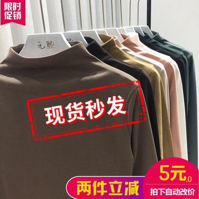 元熙8515-3秋冬新款黑白打底衫