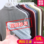 长袖 元 螺纹薄绒半高领打底衫 女磨毛加厚高弹力修身 熙韩版 秋冬新款
