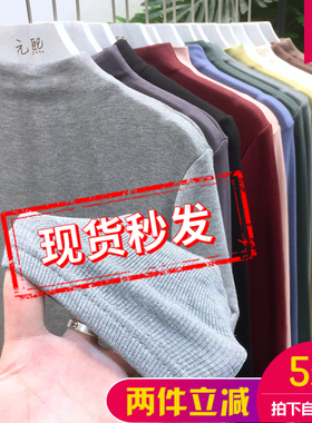 元熙韩版秋冬新款螺纹薄绒半高领打底衫女磨毛加厚高弹力修身长袖