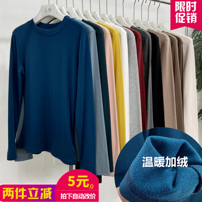 莫代尔元熙磨毛加厚螺纹打底衫