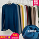 内搭女莫代尔加厚螺纹长袖 元 熙秋冬新圆领磨毛加绒纯色打底衫 上衣