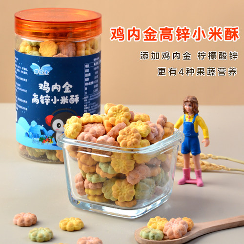 伴宝士酥性饼干高锌小米