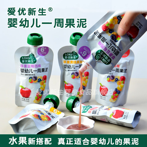 爱优新生果汁泥儿童吸吸佐餐