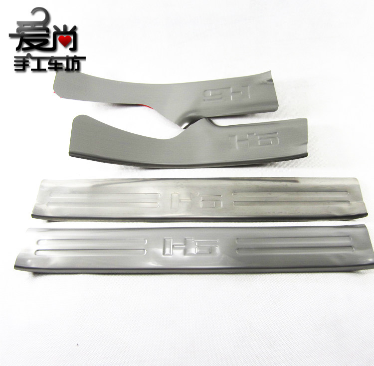 长城哈弗H6内置迎宾踏板 H6迎宾条 H6改装专用 不锈钢 门槛条
