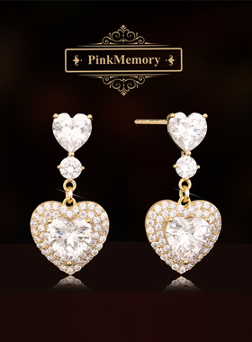 巴黎Pink Memory满钻双爱心流苏耳钉高级感轻奢女款古风配饰耳环