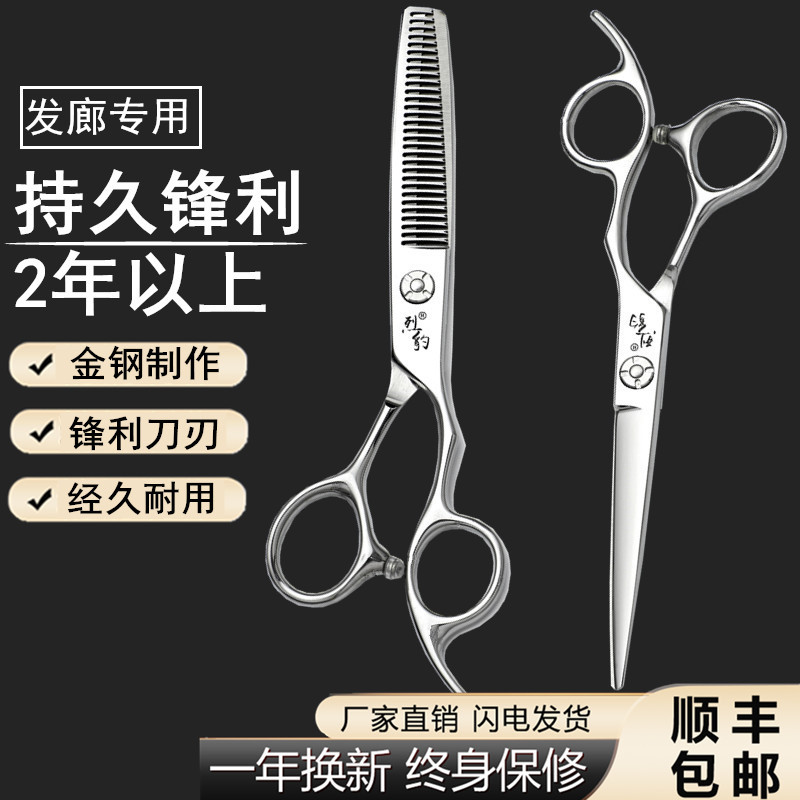 正品烈豹顺丰包邮锋利耐用