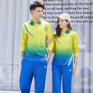 跳操中国梦之队运动服套装长袖春秋新款男女士同款健步走团体t恤