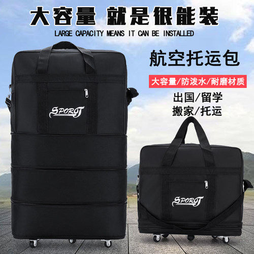 折叠航空超大容量出国留学行李包