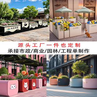 不锈钢花箱定制 铁艺烤漆户外花箱 商场美陈市政道路景观花槽