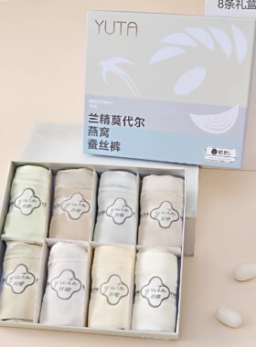 羽她兰精莫代尔燕窝蚕丝裤