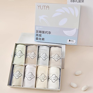 羽她兰精莫代尔中高燕窝蚕丝屁屁女士抗菌三角裤柔软夏季薄款内裤