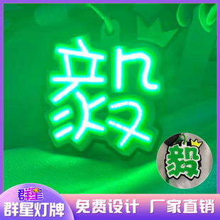 成毅 COB发光胸牌群星灯牌定制演唱会应援胸牌发光多功能包包挂件