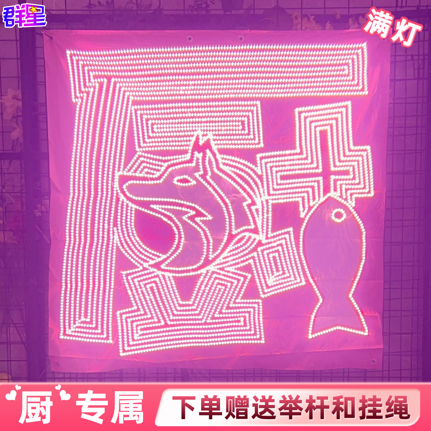 文轩新款灯牌刘耀文宋亚轩专属定制双人灯牌 旗布/遮光布超薄应援图片