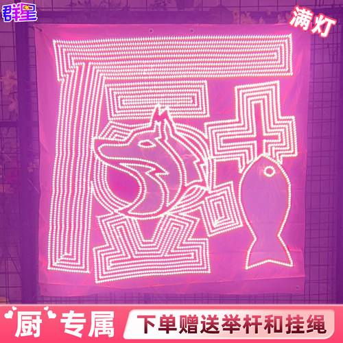 文轩新款灯牌刘耀文宋亚轩专属定制双人灯牌 旗布/遮光布超薄应援