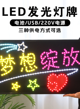 演唱会粉丝群星灯牌定制生日发光手举软布cob胸牌道具应援荧光棒