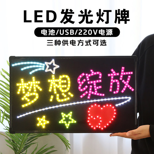 演唱会手举应援软布发光灯牌定制