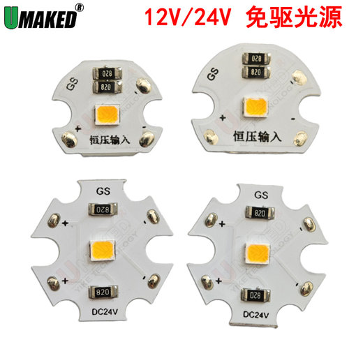 灯珠光源UMAKED一级12V24V