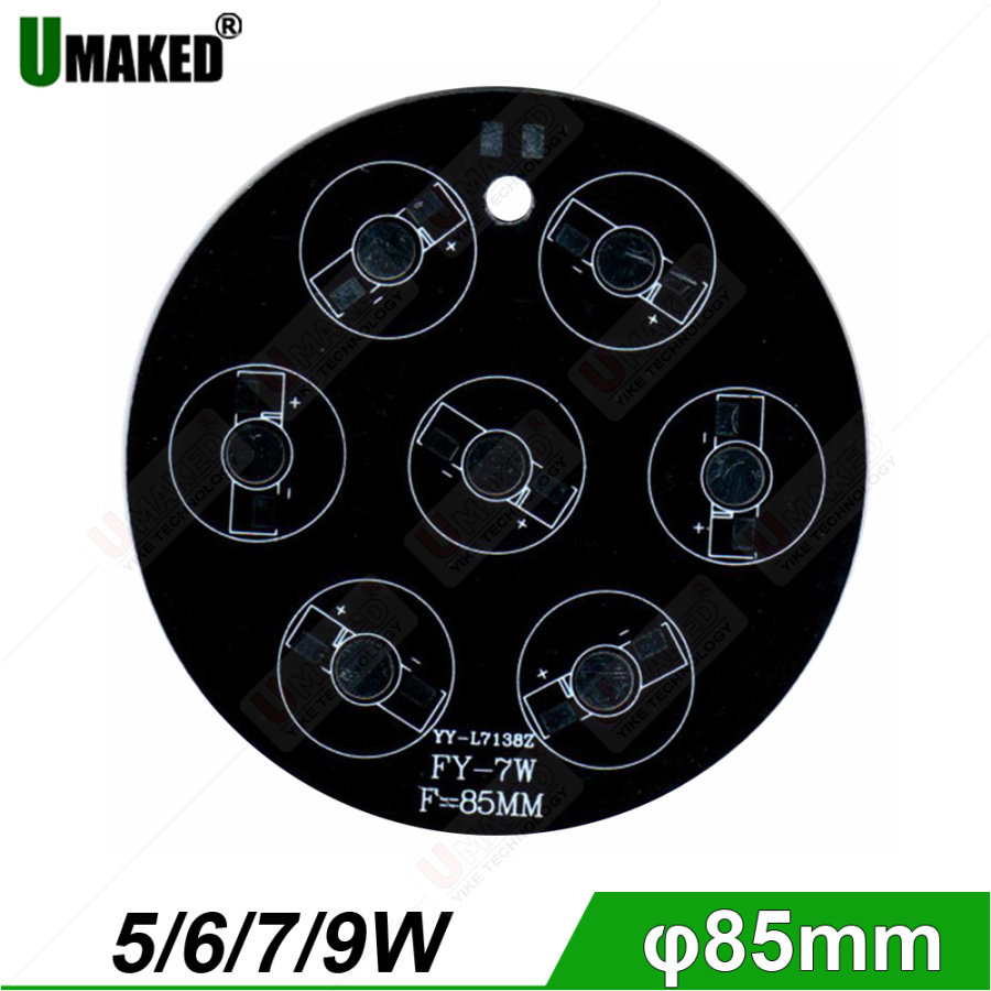 10个 85mm大功率led铝基板5/6/7w铝基板串联电路改造板户外灯光源