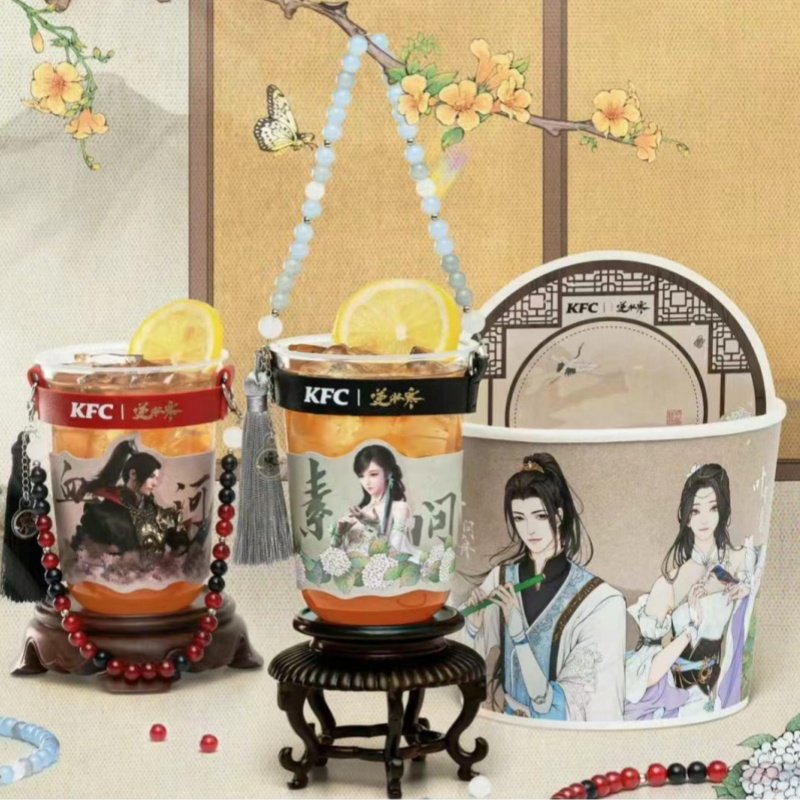 肯德基逆水寒游戏联名