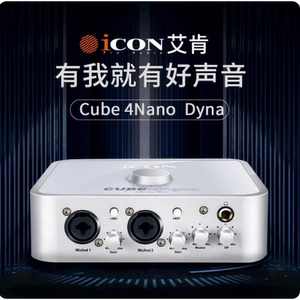 正品五代艾肯ICON CUBE 4nano外置声卡直播录音《可优惠》