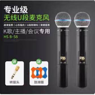 《可优惠》正品幻声B58B68无线麦克风B68话筒so8声卡电脑声卡