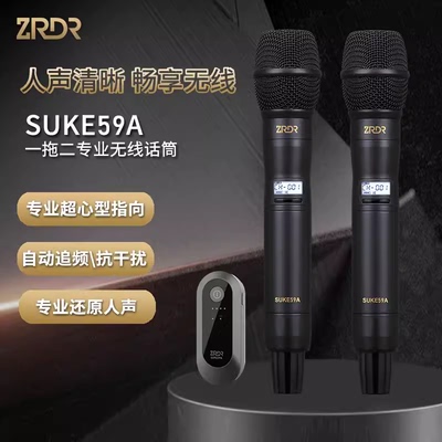 黑色话筒无线麦克风222