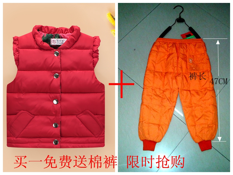 Gilet fille - Ref 2071748 Image 1