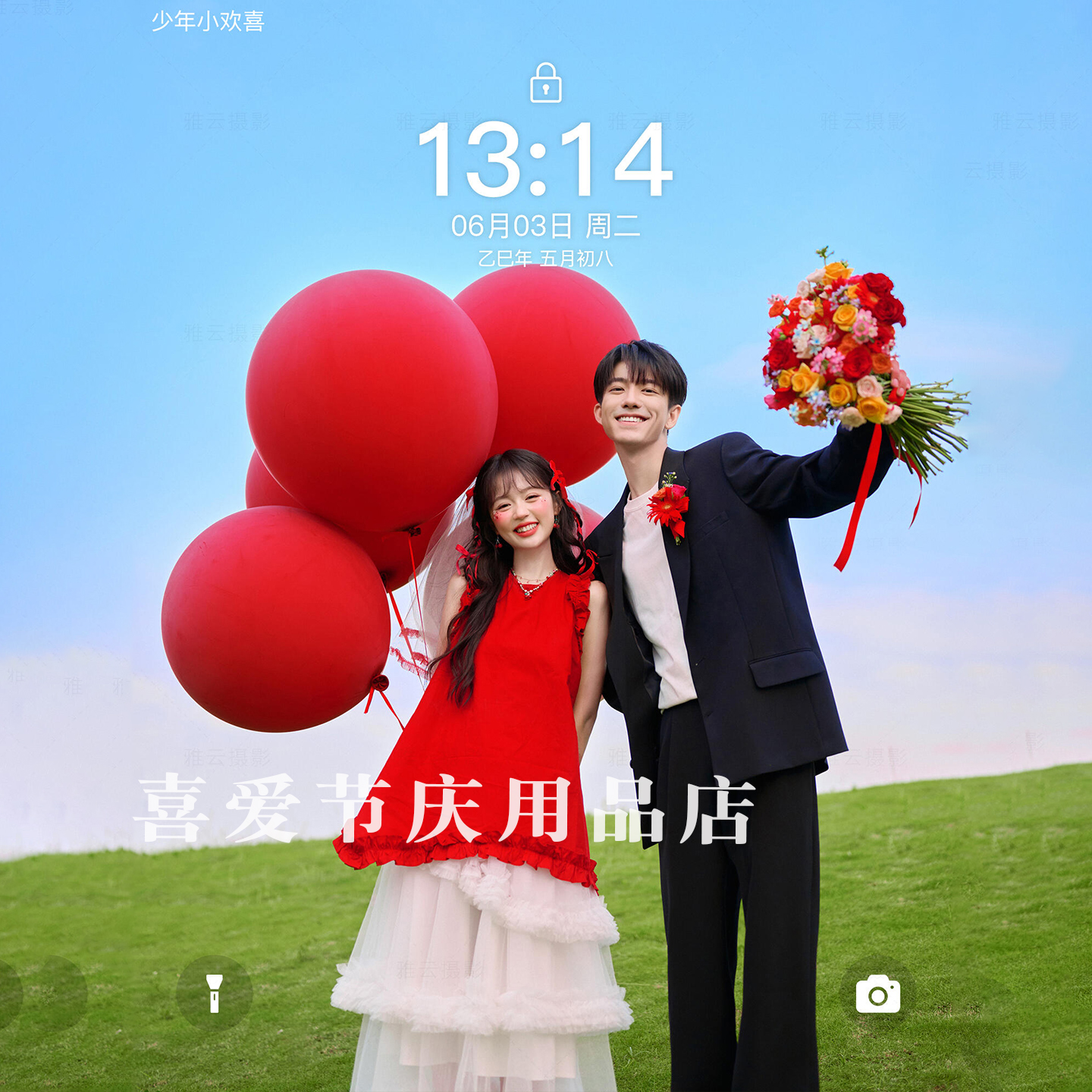 结婚七夕领证大气球拍照氛围道具