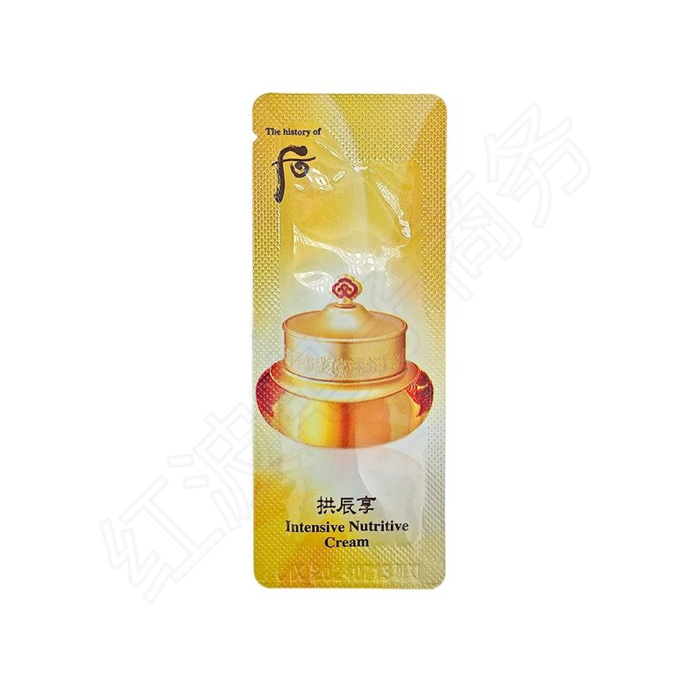 后拱辰享面霜小样试用装