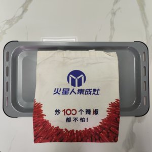 火星人集成灶X5pro/Q36BC/ET70BC/Q50蒸烤一体网状烤盘烤架不锈钢