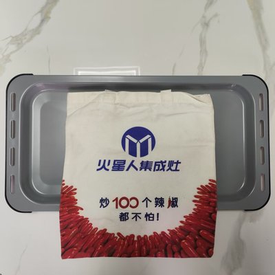 火星人集成灶X5pro/Q36BC/ET70BC/Q50蒸烤一体网状烤盘烤架不锈钢