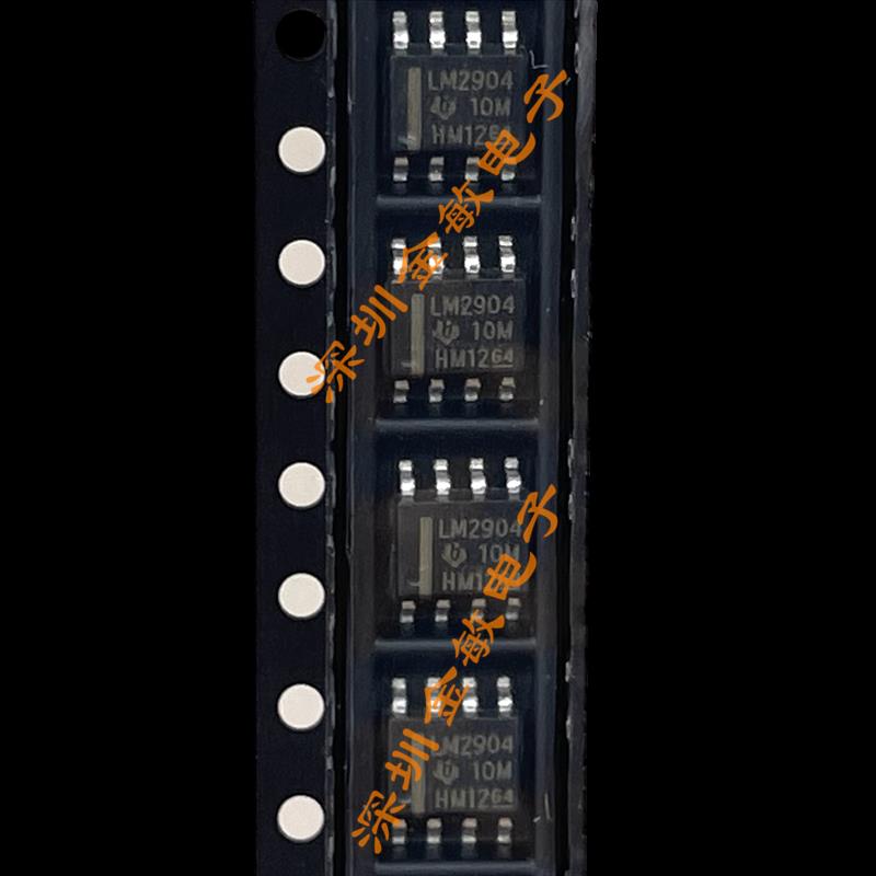 原装进口 LM2904DR 双路通用运算放大器 LM2904贴片SOP-8 LM2904D