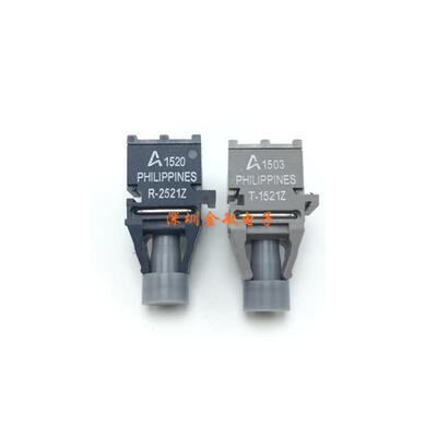 HFBR-1521Z HFBR-2521Z T-1521Z R-2521Z 光纤收发器