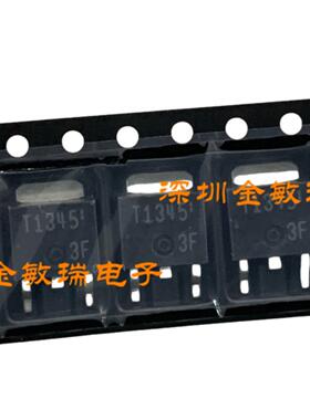 全新原装 SFT1345-TL-H ON TO-252 T1345 SFT1345