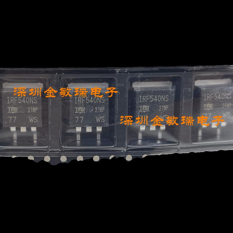 IRF540S MOS管 D2-PAK/TO-263 IRF540NS F540S 全新原装