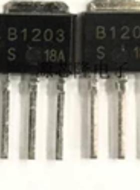 2SB1203 2SD1803 TO-251 直插三极管PNP/NPN 丝印:B1203/D1803